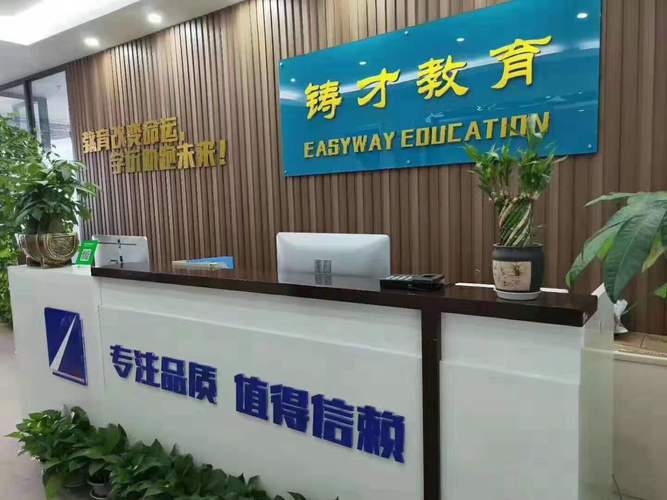 华中铸才教育科技 科技中介服务如何重塑教育与产业的连接